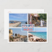 EG Hurghada - Zee Uitzicht - Bazar - El Guna - Briefkaart (Voorkant / Achterkant)