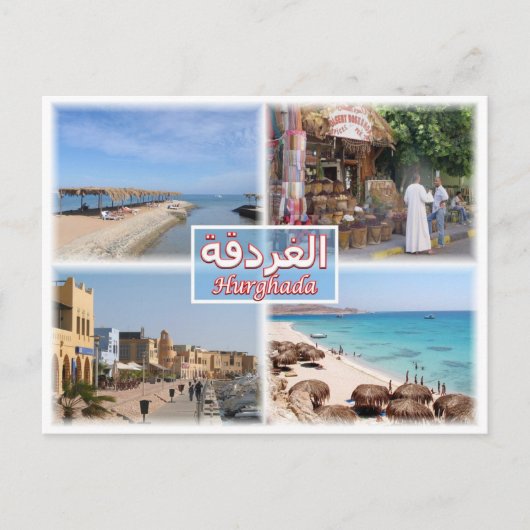 EG Hurghada - Zee Uitzicht - Bazar - El Guna - Briefkaart (Voorkant)
