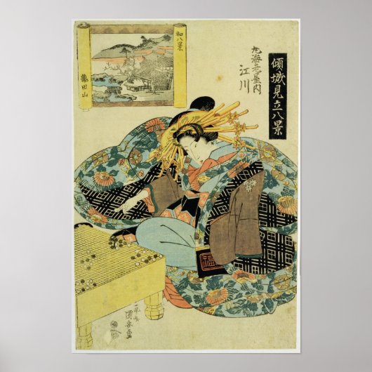 Egawa uit het Maruebiya House Poster (Voorkant)