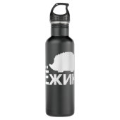 Egel in Cyrillisch Russisch Waterfles (Voorkant)