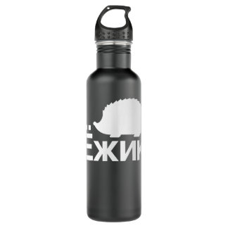 Egel in Cyrillisch Russisch Waterfles