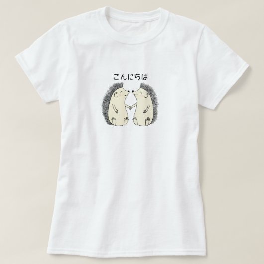 Egel Japans Hallo T-shirt Kawaii Hedégel (Design voorkant)