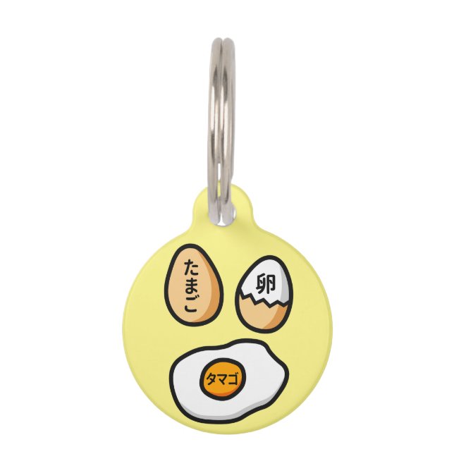 Egg in Japanese Kanji Huisdierpenning (Voorkant)