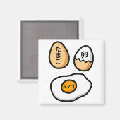 Egg in Japanese Kanji Magneet (Voorkant / Achterkant)