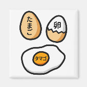 Egg in Japanese Kanji Magneet (Voorkant)