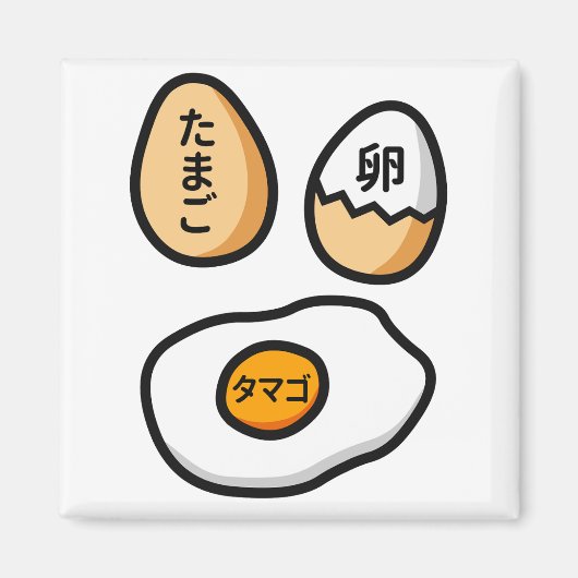 Egg in Japanese Kanji Magneet (Voorkant)