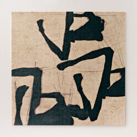 Egon Schiele - Samenstelling met Drie mannen Legpuzzel (Horizontaal)