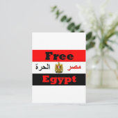 Egypte Briefkaart (Staand voorkant)
