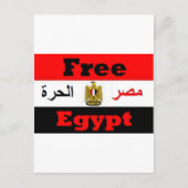 Egypte Briefkaart (Voorkant)