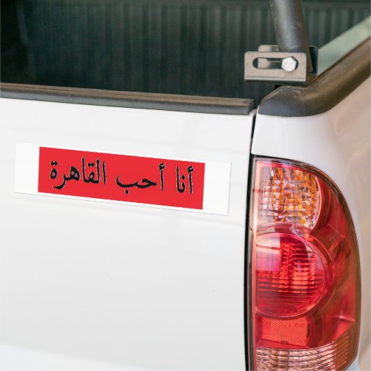 Egypte Bumpersticker (Op Truck)