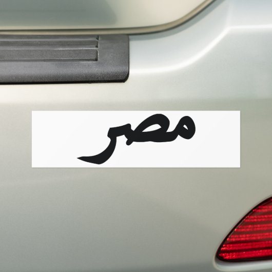 Egypte Bumpersticker (Op auto)