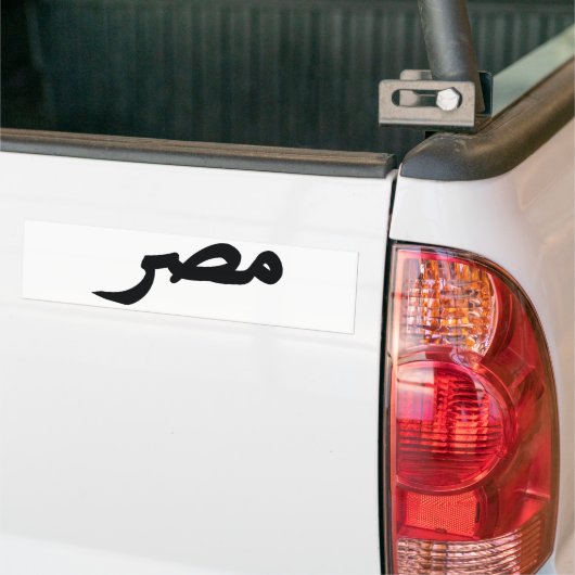 Egypte Bumpersticker (Op Truck)