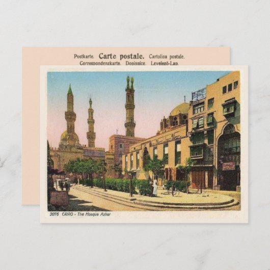  Egypte, Caïro, Mosque Azhar Briefkaart (Voorkant / Achterkant)
