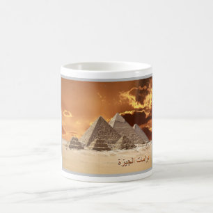 Egypte - Giza - Necropoli - Koffiemok