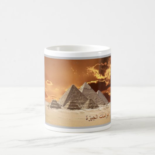 Egypte - Giza - Necropoli - Koffiemok (Center)