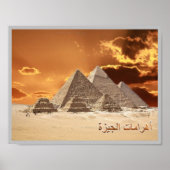 Egypte - Giza - Necropoli - Poster (Voorkant)