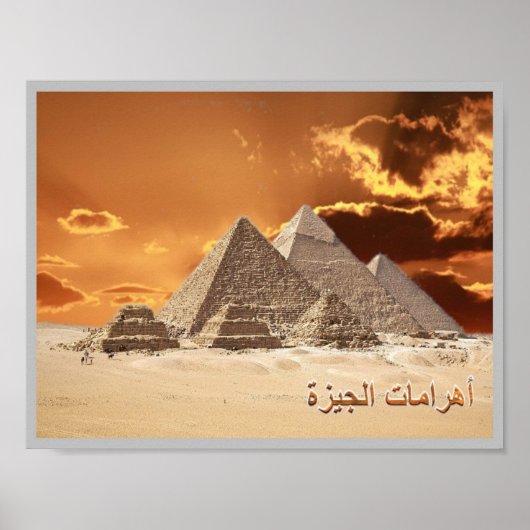 Egypte - Giza - Necropoli - Poster (Voorkant)