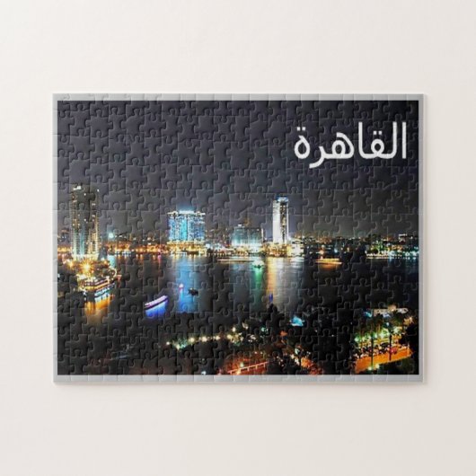 Egypte - Il Cairo - Legpuzzel (Horizontaal)