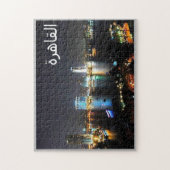 Egypte - Il Cairo - Legpuzzel (Verticaal)