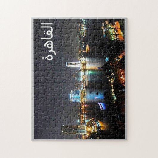 Egypte - Il Cairo - Legpuzzel (Verticaal)