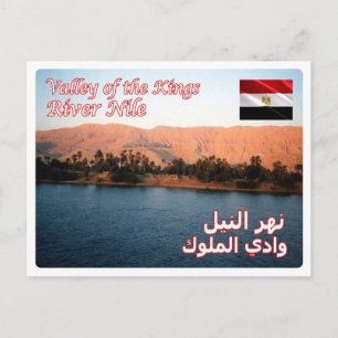 Egypte - Karnak Temple - Briefkaart
