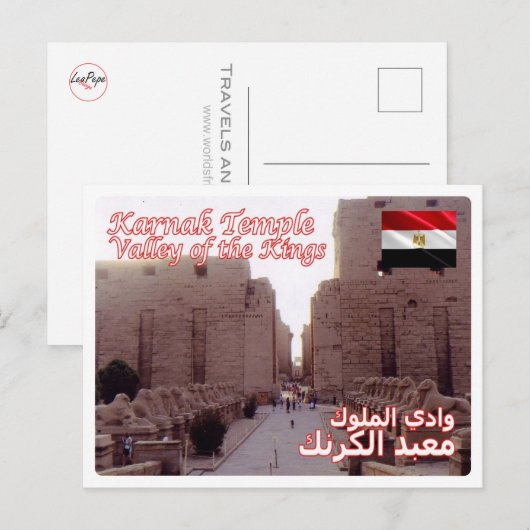 Egypte - Karnak Temple - Briefkaart (Voorkant / Achterkant)