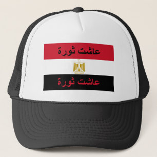 Egypte: "Lang leve de revolutie" Trucker Pet