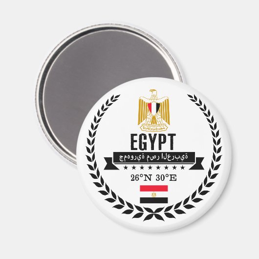 Egypte Magneet (Voorkant / Achterkant)