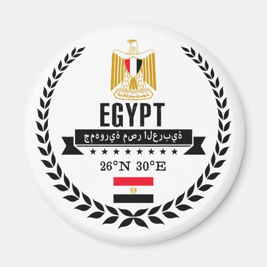 Egypte Magneet (Voorkant)