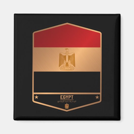 Egypte Magneet (Voorkant)