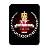 Egypte Magneet (Verticaal)