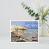 Egypte - Marsa Alam - Briefkaart (Staand voorkant)