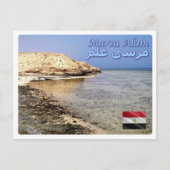 Egypte - Marsa Alam - Briefkaart (Voorkant)