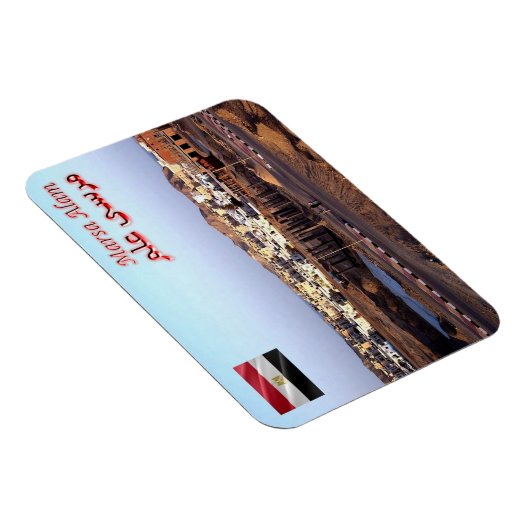 Egypte - Marsa Alam - Magneet (Rechterzijde)