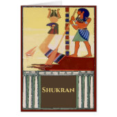 Egypte, Nile Boat Bedankt, shukran (Voorkant)