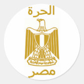 Egypte Ronde Sticker (Voorkant)