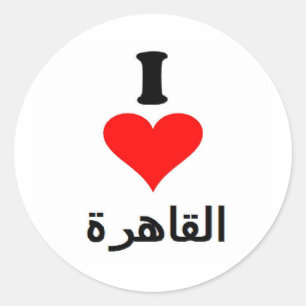 Egypte Ronde Sticker