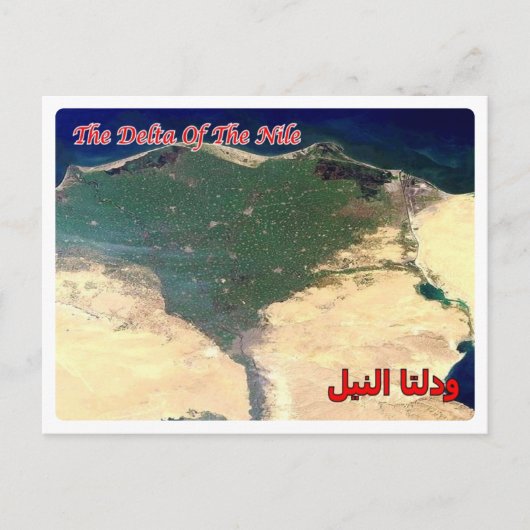 Egypte - Rood Zee - Delta Nijl - Briefkaart (Voorkant)