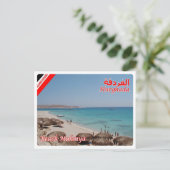 Egypte - Rood Zee - Hurghada - strand van Mamya - Briefkaart (Staand voorkant)