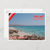 Egypte - Rood Zee - Hurghada - strand van Mamya - Briefkaart (Voorkant / Achterkant)