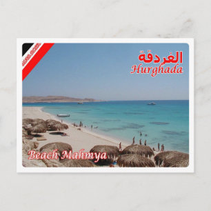 Egypte - Rood Zee - Hurghada - strand van Mamya - Briefkaart