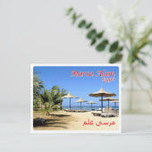 Egypte - Rood Zee - Marsa Alam - Briefkaart (Staand voorkant)