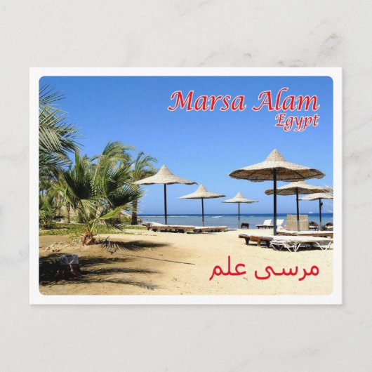 Egypte - Rood Zee - Marsa Alam - Briefkaart (Voorkant)
