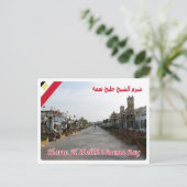 Egypte - Rood Zee - Sharm el Sheikh - Briefkaart (Staand voorkant)