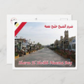Egypte - Rood Zee - Sharm el Sheikh - Briefkaart (Voorkant / Achterkant)