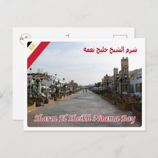 Egypte - Rood Zee - Sharm el Sheikh - Briefkaart (Voorkant / Achterkant)