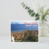Egypte - Rood Zee - Sharm el Sheikh - Briefkaart (Staand voorkant)