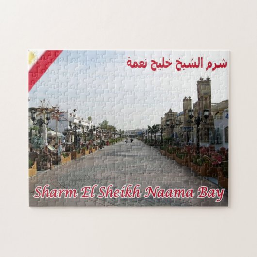 Egypte - Rood Zee - Sharm el Sheikh - Legpuzzel (Horizontaal)