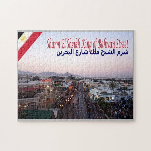 Egypte - Rood Zee - Sharm el Sheikh - Legpuzzel (Horizontaal)