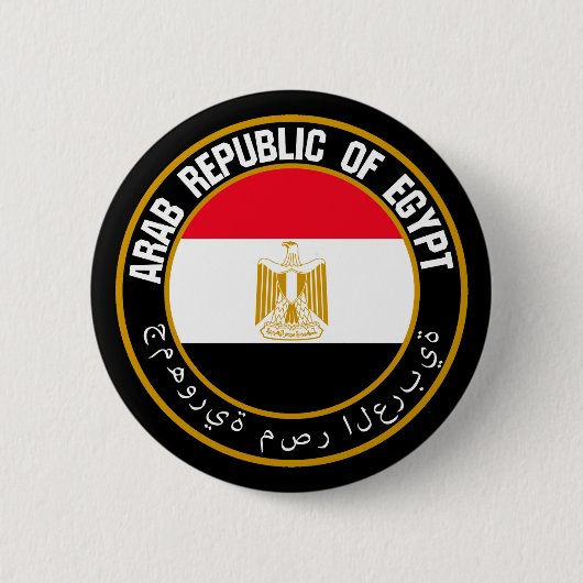 Egypte Round Emblem Ronde Button 5,7 Cm (Voorkant)